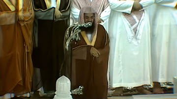 سورة الفرقان كاملة تلاوة تحبيرية بديعة للشيخ أ.د سعود الشريم Surat Al-Furqan Sheikh Saud Al-Shuraim