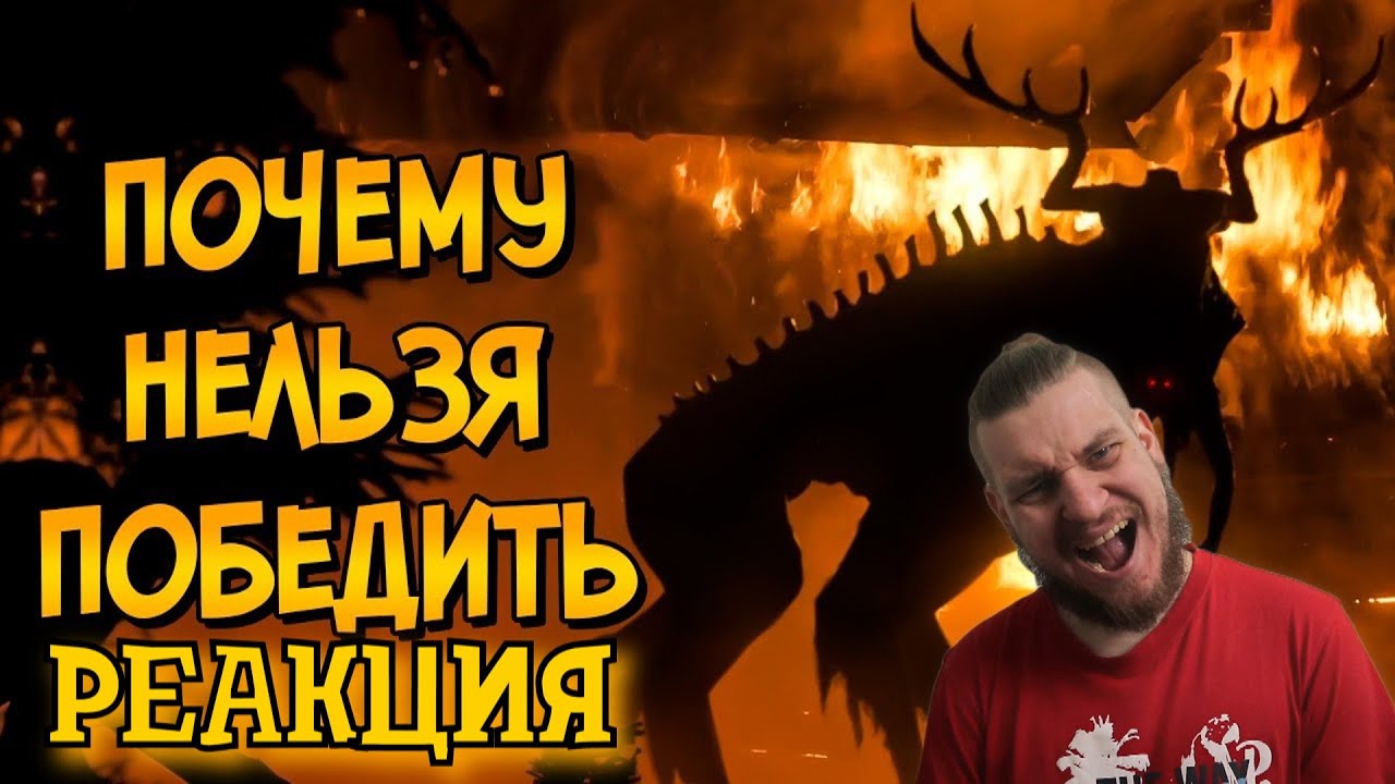 Человека нельзя победить. П почему нельзя победить. Звездный капитан пила. Фризу невозможно победить. Почему россию не победить.