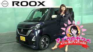 日産ルークスのロケ現場からNGをお届け!!