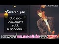 บทเพลงที่บอกเรื่องราวในอดีตของ ZARD | 17 ปีการจากไปของ Izumi Sakai【ประวัติศาสตร์ Jpop】