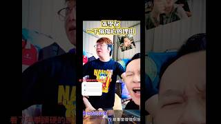 年輕時的偶像..張學友「ㄧ千個傷心的理由」#歌詞句句入心 #張學友 #老歌回顧 #熱門 #模仿