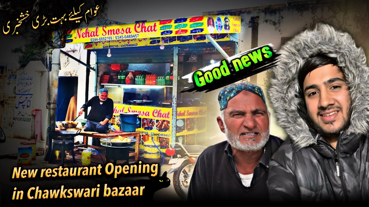 New restaurant Opening in Chakswari bazar ❤️