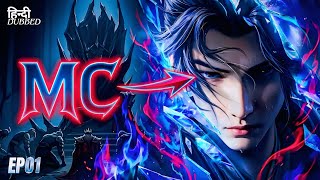 [Hindi Dubbed]🔥Battle Through The Heavens Episode 01 | New Latest Anime 2026✨Cultivation, BTTH Se...