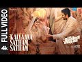 Full Video: Kalyaana Satham Satham | The Family Star | Vijay Deverakonda, Mrunal | Gopi S |Parasuram