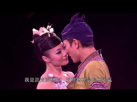 [HD] 劉德華《絕對在乎你》LIVE @2007 WONDERFUL WORLD TOUR