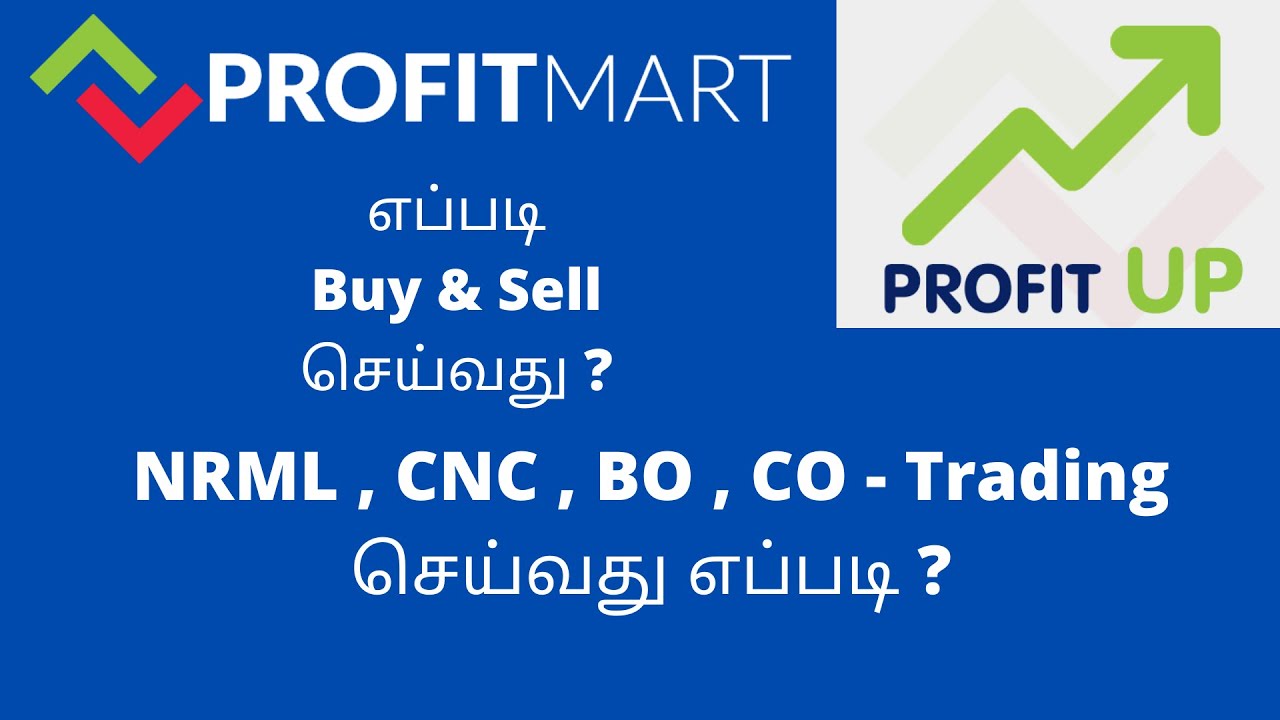 HOW TO BUY AND SELL STOCKS IN PROFITMART I HOW TO DO INTRADAY TRADING I SHARE MARKET TRADING
