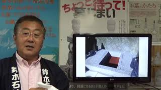 静岡 墓石 長泉町 お墓の骨壷が一杯になったらどうするのでしょうか？