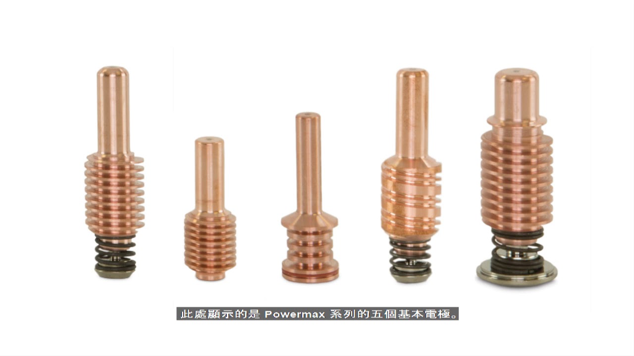 When to change your Powermax electrode Traditional Chinese subtitles