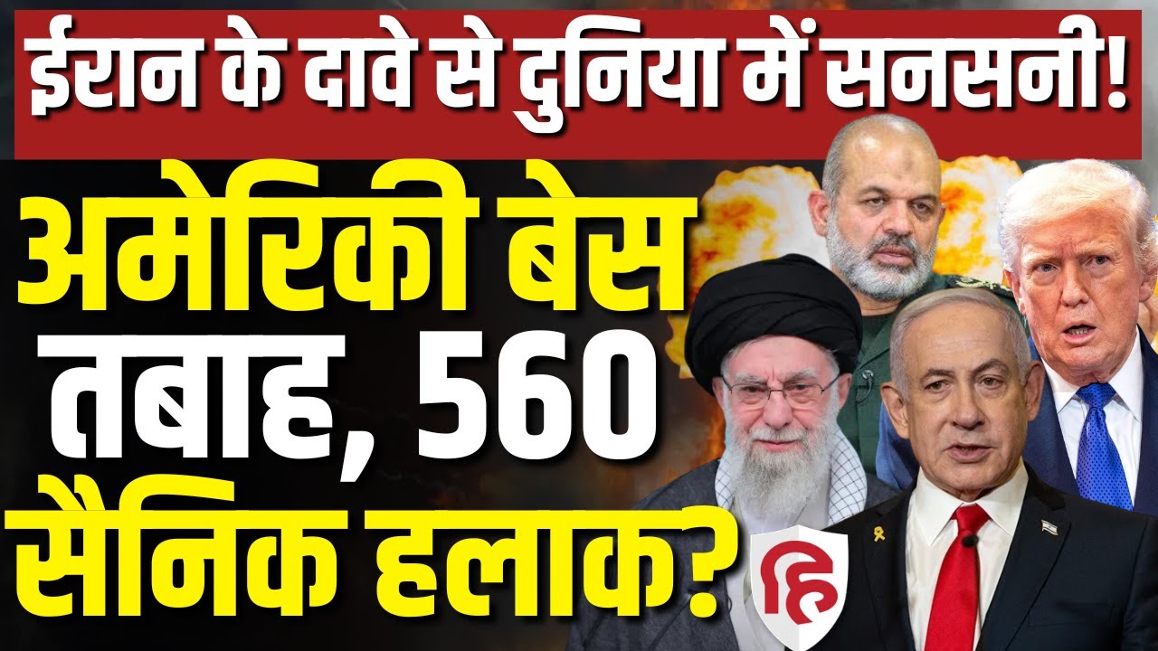 LIVE: Iran Attack On UAE, Qatar, Bahrain: ईरानी Missiles से US को कितना नुकसान, IRGC का बड़ा दावा!