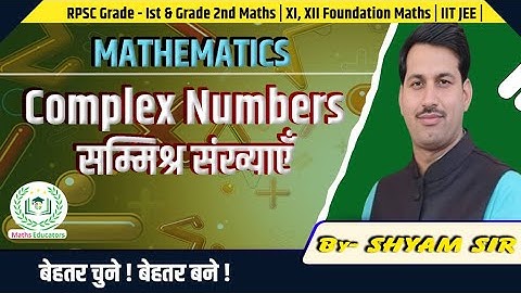 RPSC Gr.-Ist & Gr. 2nd Mathematics || Complex Numbers || By Shyam Sir