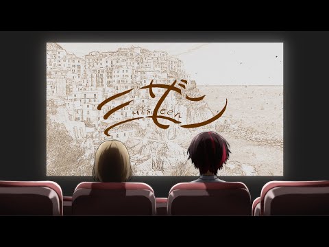 【歌ってみた】ミザン／flower, 歌愛ユキ【オリジナルMV】【coverd by フォルテ・アルディーノ】