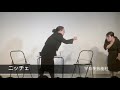 ニッチェ『遺産相続』