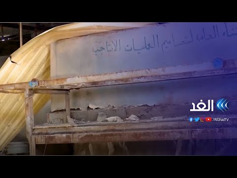 العراق المصانع تتحول إلى قلاع مهجورة ومبادرات حكومية لإعادة تشغيلها دون جدوى 