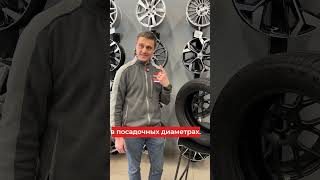 R на шине - это не радиус!