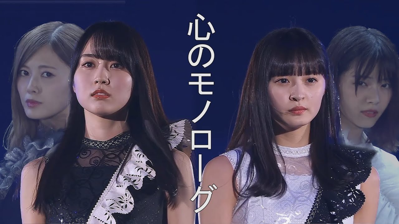 「心のモノローグ」白石&西野 X 賀喜&遠藤  不可能的夢幻共演04 (自剪輯 乃木坂46 もしもシリーズ 04)