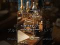 Should We Make It Full? | “STARGAZER” Music Box Demo – Verse 1 | Equifinality