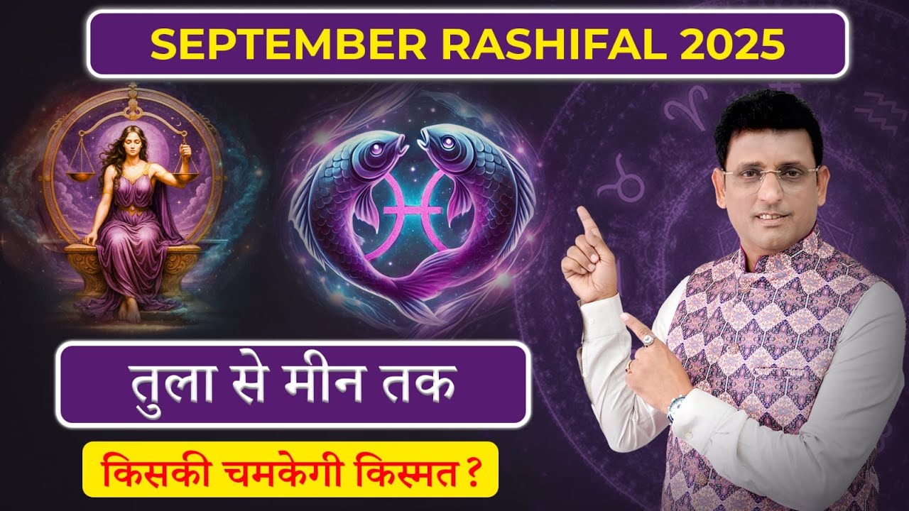 libra-to-pisces-september-horoscope-secrets-revealed-by-hanish-bagga