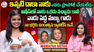 Instagram Fame Mamatha Nethaabout her Marriage | Mamatha Netha Interview | Anchor Manjusha