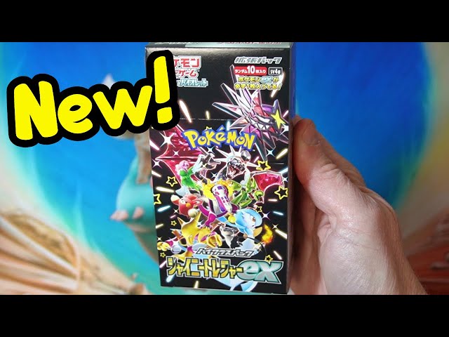 Pokemon TCG Shiny Treasure EX Box Opening 4! - YouTube