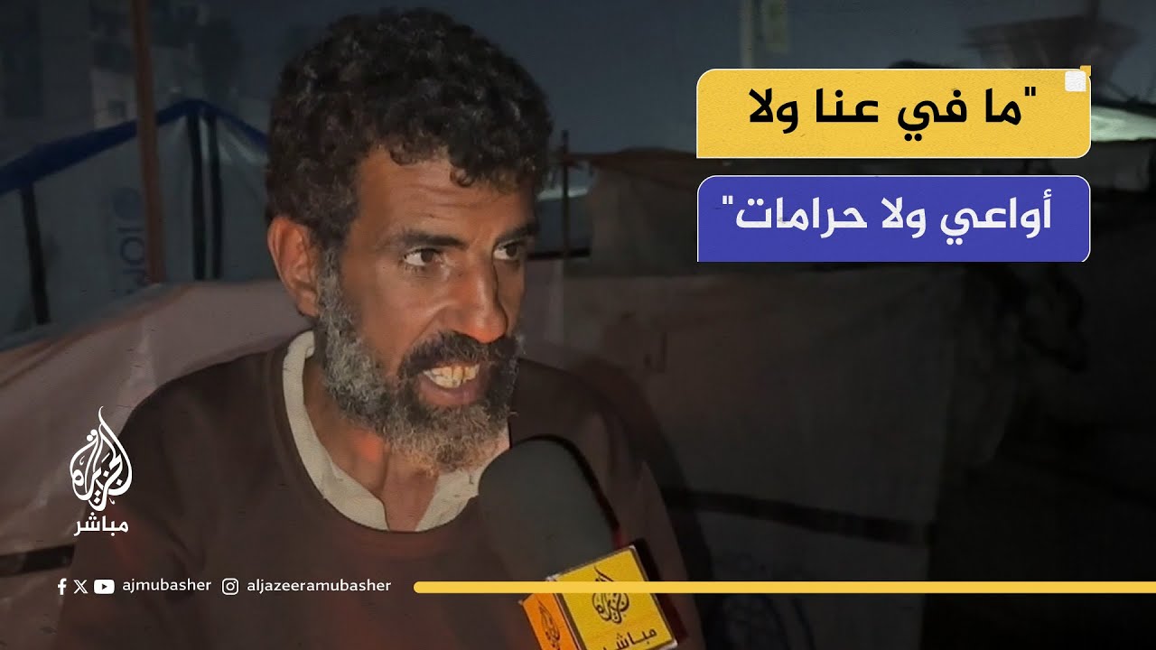 أطفال بلا ملابس شتوية داخل خيام غارقة