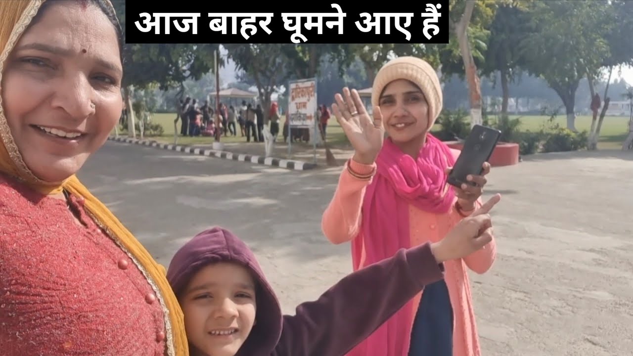 आज आपको दिखाते हैं घूमने की अच्छी जगह 😲