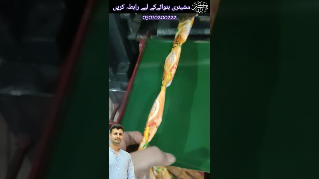 packing machineby sayan machinery manufacturer 