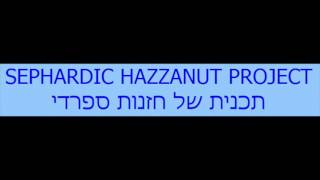 Kel Hahodaot Maqam Bayat Anu Shira