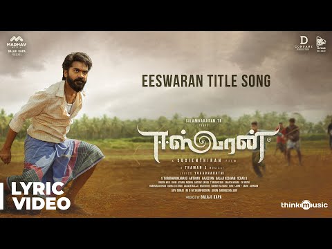 Eeswaran-Title-Song-Lyrics-Eeswaran