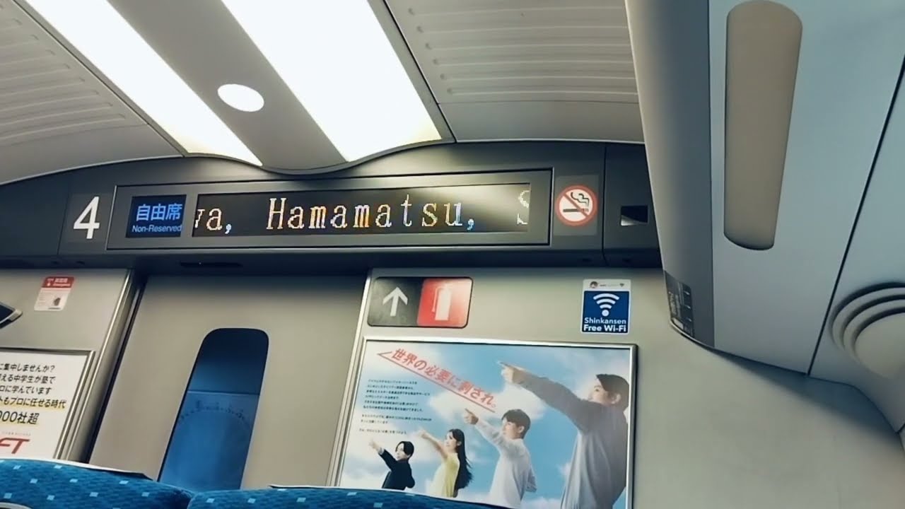 Train ride from Hiroshima to Kyoto 