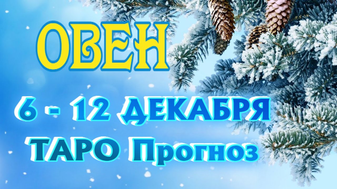 Новогодние Песни Ангел