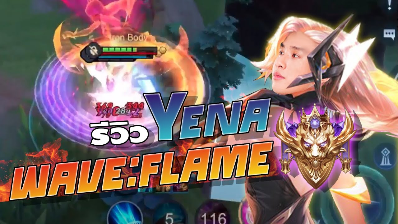 RoV : แรงค์ Supreme Conqueror จริงจังขนาดนี้เลยหรอ !!! - YouTube