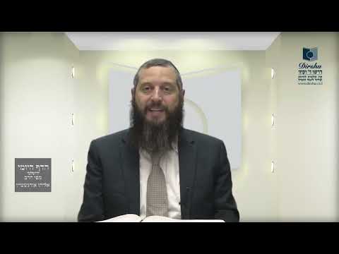 הדף היומי ירושלמי מסכת שבת דף קה