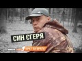 Как на Буковине брат криминального авторитета стал прокурором района? Факты недели 14.05