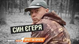 картинка: Как на Буковине брат криминального авторитета стал прокурором района? Факты недели 14.05