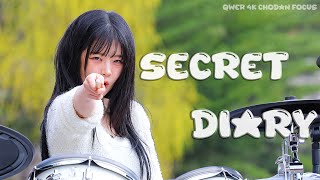 [4K] 250415 QWER '수수께끼 다이어리(Secret Diary)' 쵸단 직캠 @어디로든 버스킹 (제천)