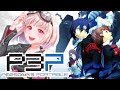 ♯1【P3P】ペルソナ３ポータブル 完全初見プレイ！switchリマスター版※ネタバレ注意#ライブ配信【女性実況】