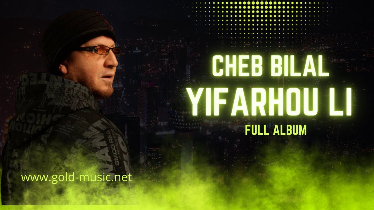 Watch Cheb Bilal - Ki Rayha on YouTube Watch Cheb Bilal - Ki Rayha on YouTube