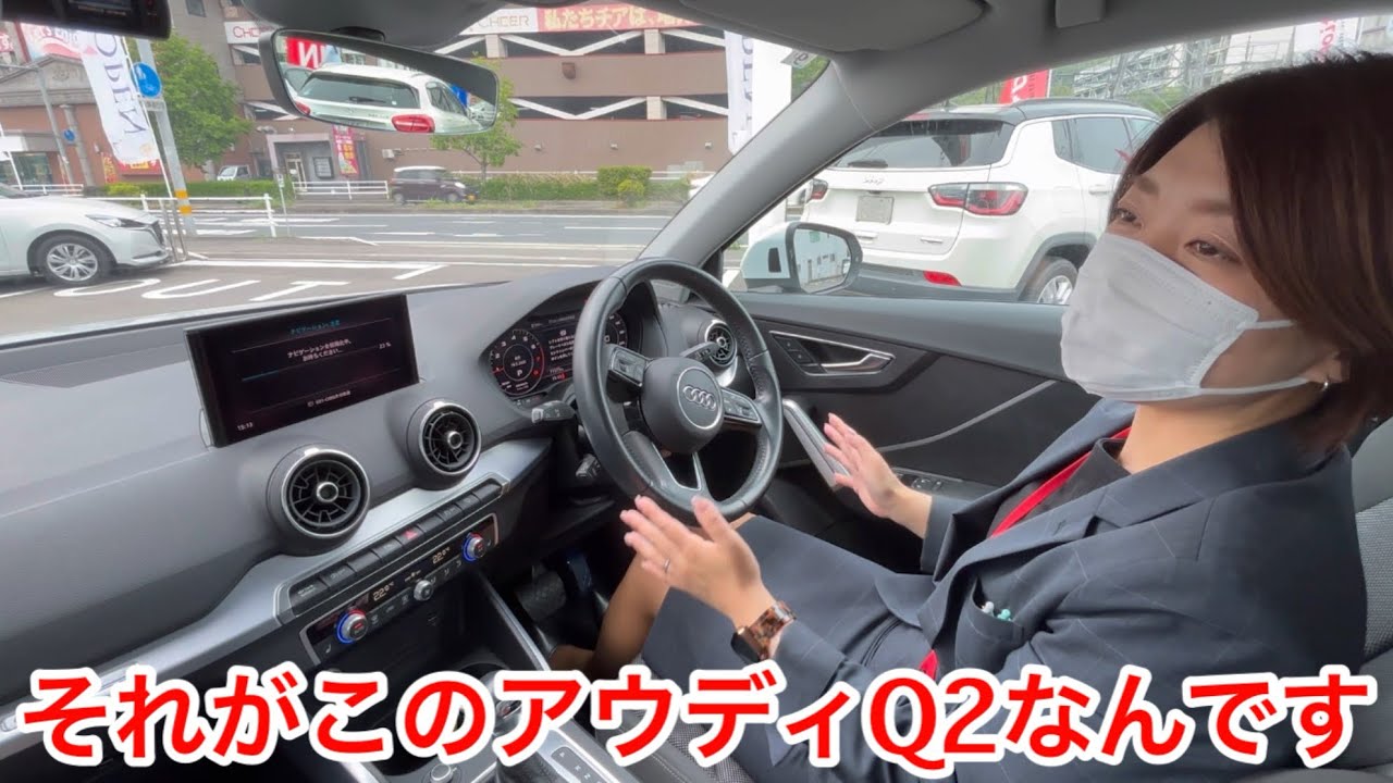 【アウディQ2】ノントラブル！？超優秀！みなさんにオススメしたい！