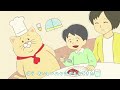 完熟トマトのハヤシライスソース×キューライスさん 期間限定コラボ動画「ハヤシな気分になっとくれの歌」②