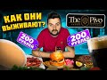 НЕПРИЛИЧНО дешевый ресторан / ВСЕ МЕНЮ по 200 рублей / Обзор The Pivo