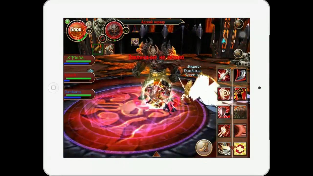 order chaos online special skills tank order chaos online special skills tank