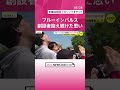 日本軍最後の戦闘機「紫電改」の指揮官