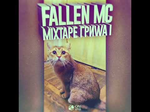 Fallen Mc - Квакшигерлы