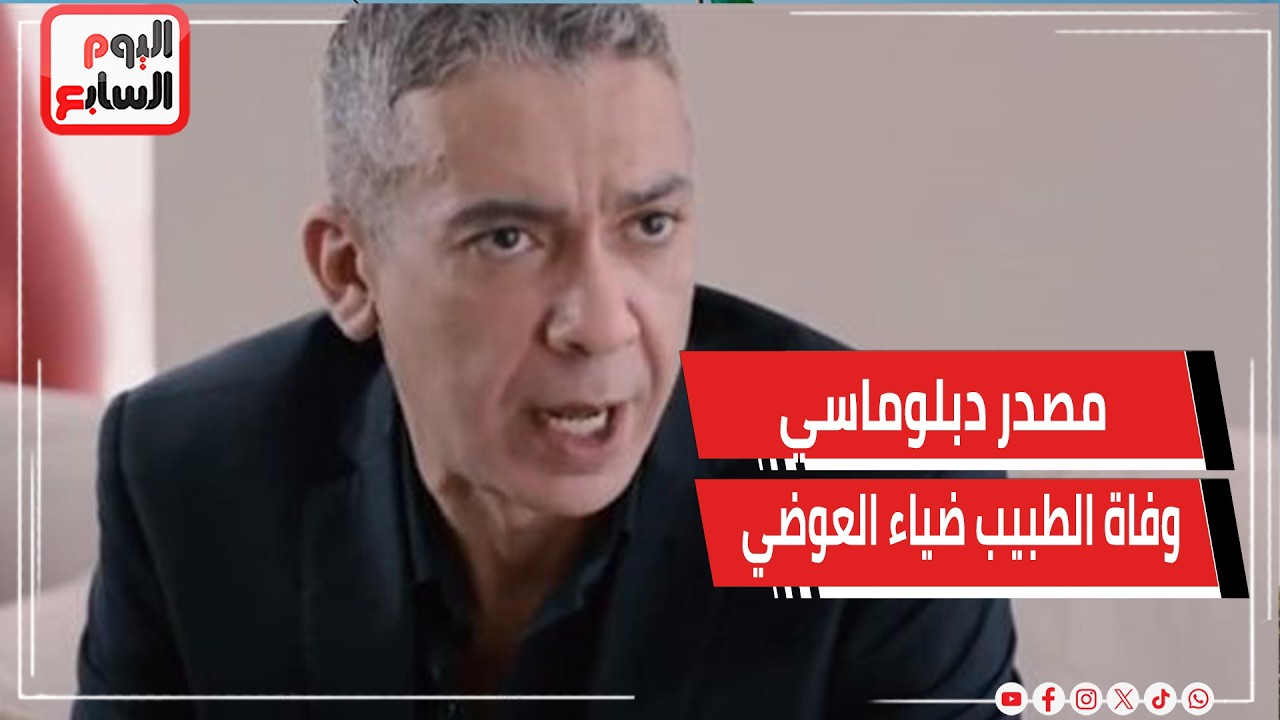 ����: ���� ��������: ���� ������ ���� ������ �� ��� ��������� ������ ����� ���������
 - نشر قبل 9 دقيقة