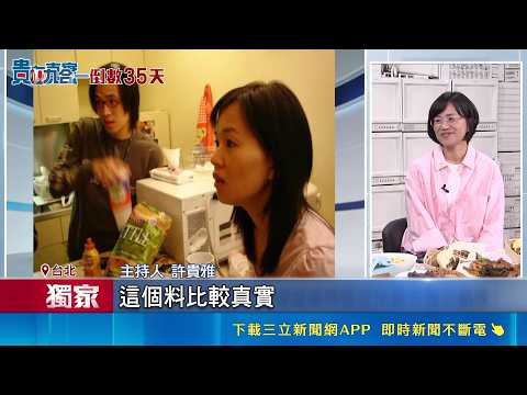 蘇巧慧曝留美趣事! 兩個鍋子"養活沈伯洋" 簽名備妥金銀黑三色筆 沈伯洋師承蘇巧慧｜三立財經iNEWS