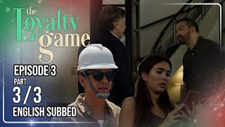 لعبة الولاء: ارتقِ بالمستوى | الحلقة 3 (3/3) | 7 أكتوبر 2026 screenshot 4