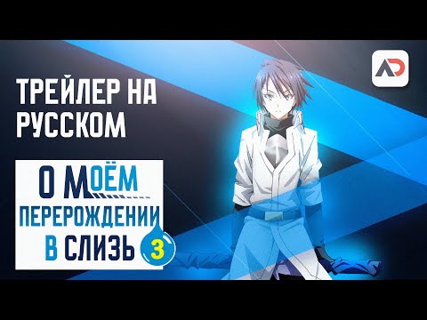 PV2 (AniDUB) Озвучка