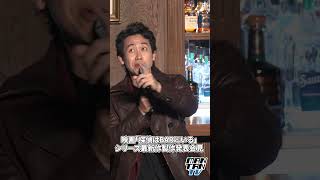 日本でトム・クルーズになれるのは大泉洋だけ？白石和彌監督＆松田龍平がアクションを絶賛 #探偵はBARにいる #大泉洋