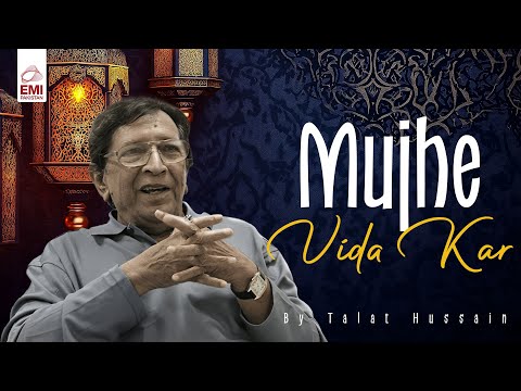 Mujhe Vida Kar | Talat Hussain | @EMIPakistanSpiritual