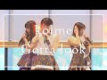 kolme / Gotta look(avex management Live 2020.03.08)